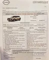 Nissan Xtrail (2024) with low mileage (approx. 30K)